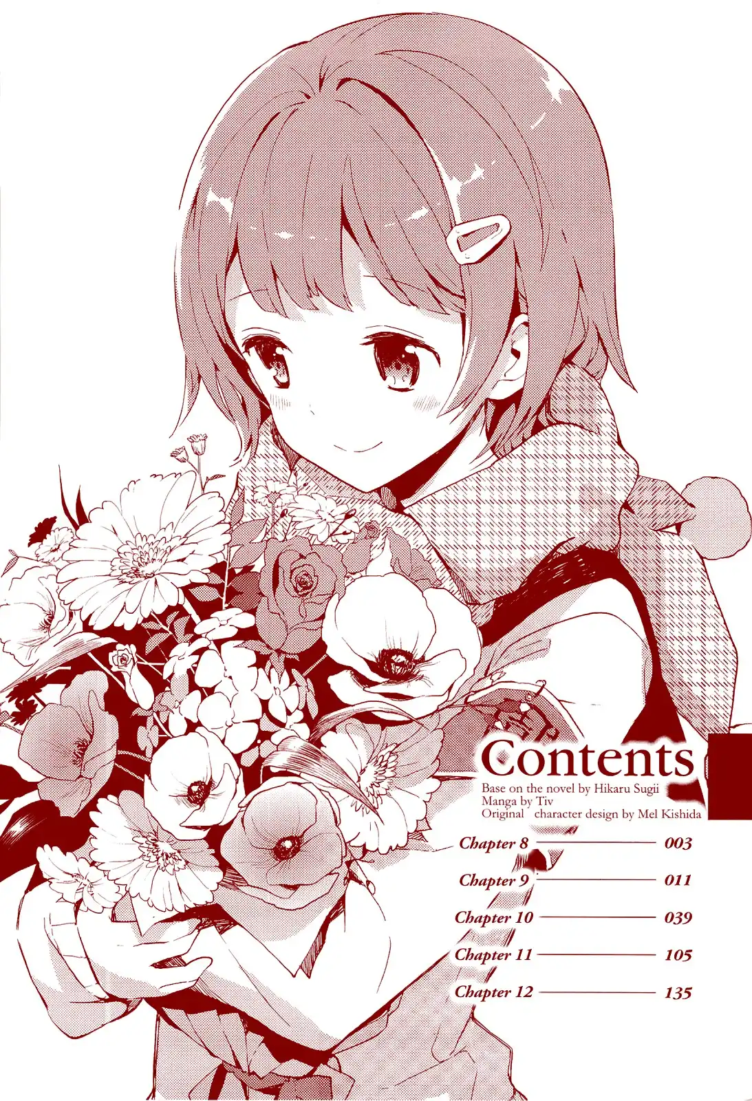 Kamisama no Memo-chou Chapter 8 7